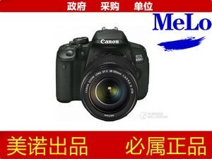 蓉城摄影器材批发零售商城佳能 650D套机(18-55mm IS II)报价【正品低价】-ZOL中关村商城