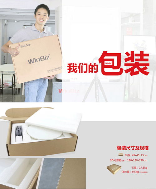 供应批发零售产品摄影指定智能器材厂家价格 供应批发零售产品摄影指定智能器材图片 供应批发零售产品摄影指定智能器材批发 百卓采购网