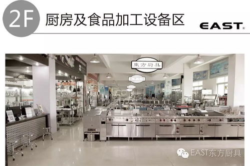 东方厨具2018新品展示及产品资料派发